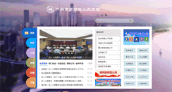 Desktop Screenshot of lw.gov.cn